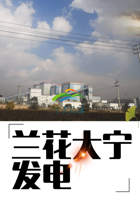 瓦斯脫硝.png 瓦斯脫硫.png