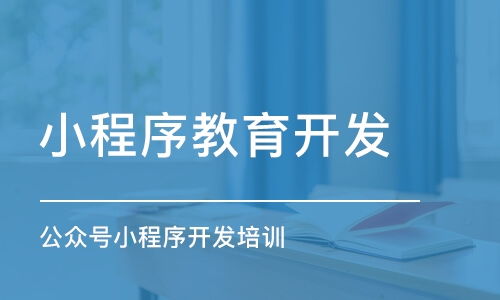 長(zhǎng)沙計(jì)算機(jī)技術(shù)培訓(xùn)全解析 優(yōu)質(zhì)機(jī)構(gòu)、課程推薦與費(fèi)用指南