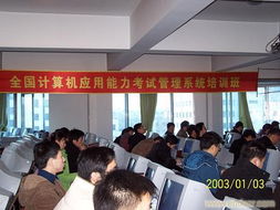 鹽城計(jì)算機(jī)技能培訓(xùn) 掌握前沿技術(shù)，賦能職業(yè)發(fā)展